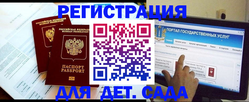 прописка в квартире в Нижнеудинске