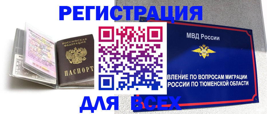 найти адрес прописки в Нижнеудинске