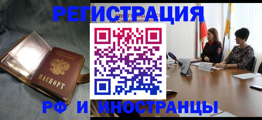 временная регистрация гарантия в Нижнеудинске