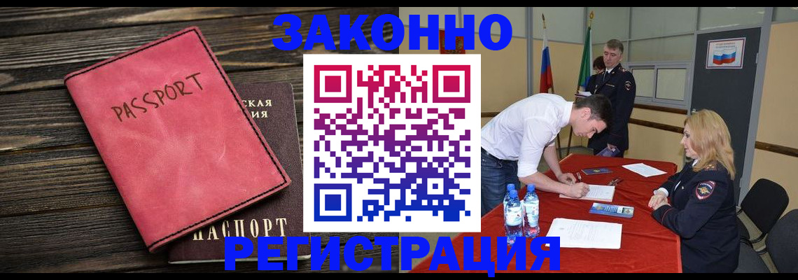 регистрация для дет. сада в Нижнеудинске